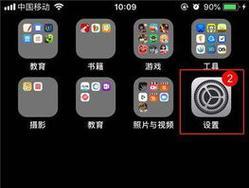 iPhone闪光灯无法正常使用的解决办法（解决您的iPhone闪光灯问题，让您再次拍出完美的照片）  第2张