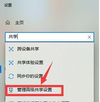 手机网络共享给电脑使用的三种方法（解决电脑上网难题的便捷方式）  第1张