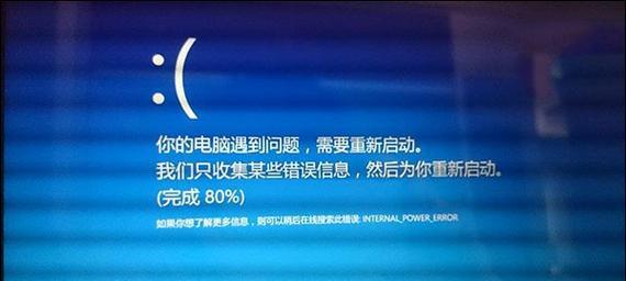 解决游戏显示器不重启的问题（快速修复游戏显示器故障的有效方法）  第1张