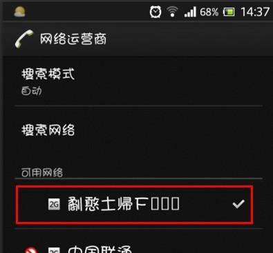 解决显示器菜单锁定问题的方法（如何解除显示器菜单被锁定的状态）  第2张