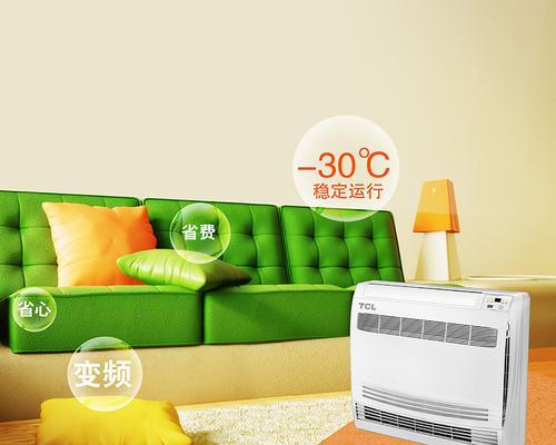 中央空调过热问题的解决方法（如何调节中央空调以解决过热问题）  第1张