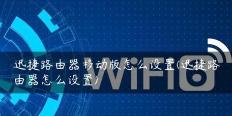 如何正确设置笔记本电脑的WAN连接（简明教程帮你轻松配置WAN连接）  第1张