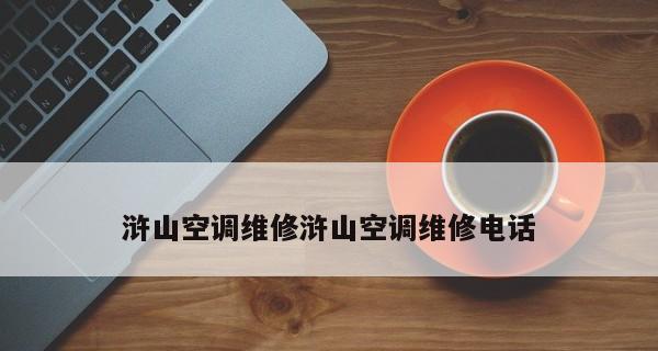 为什么空调开久了会干燥（探究空调使用久了对室内湿度的影响）  第3张