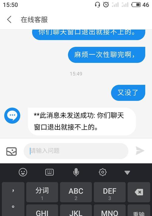 来电显示器无信号问题解决方法（探索解决来电显示器无信号问题的有效途径）  第3张