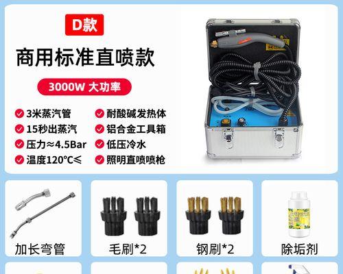 以烧碱油烟机清洗方法（告别油烟困扰）  第1张