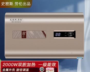 以史密斯电热水器清洗方法（保持电热水器清洁）  第3张