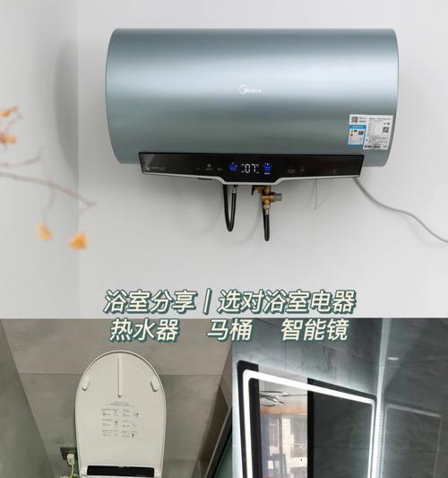 热水器回水开关坏了怎么办（解决热水器回水开关故障的方法及注意事项）  第3张