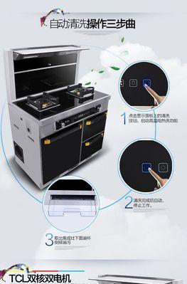 如何正确清洗以史密斯集成灶（全面指南）  第1张