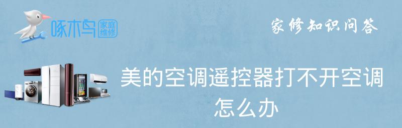 电脑无法开机的原因及解决方法（探究电脑无法启动的各种情况及应对措施）  第1张