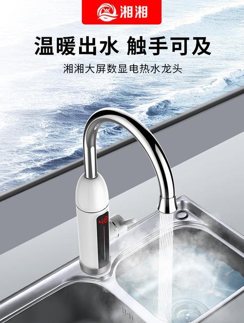 如何正确清洗热水器水龙头（简单易行的清洗方法）  第2张