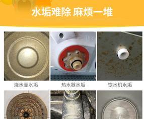 热水器过滤网水垢清洗方法（轻松清除热水器过滤网上的顽固水垢）  第1张