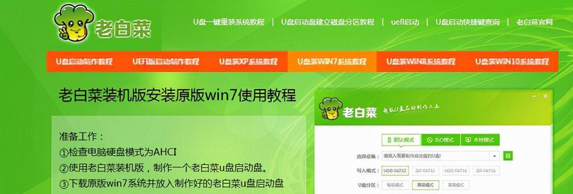 u盘重装系统怎么操作（u盘重新装电脑系统教程）  第3张