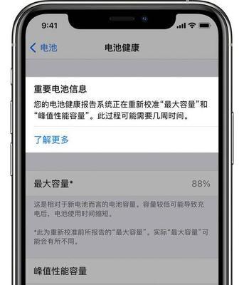 vivos6手机值得买吗（vivoS6真实测评）  第3张