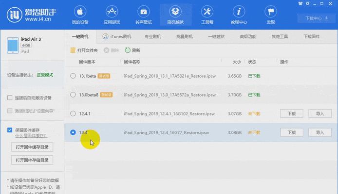 vivos7t和s7e有什么区别（vivos7t和s7e参数对比）  第2张