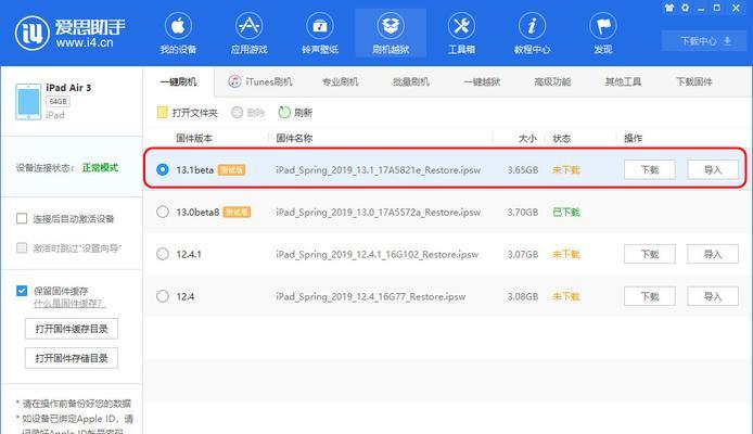 vivox10参数详细配置（vivoX10评测）  第2张