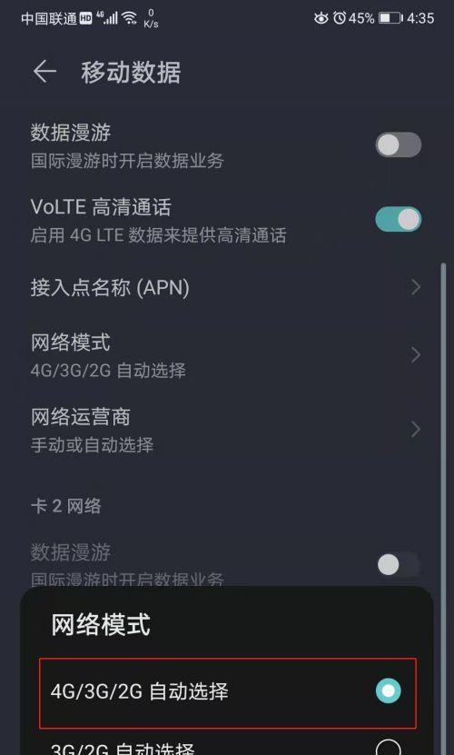 vivox9相机怎么设置像素（关于vivo手机相机像素调到模式）  第1张