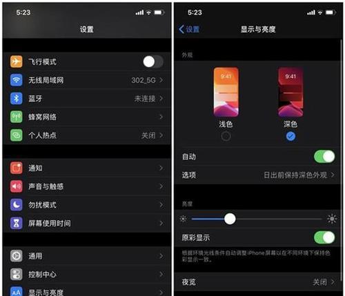 vivoxplay5和xplay6哪个音质好（性价比的vivo手机）  第1张