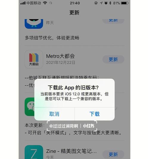 vivoy7s恢复出厂设置在哪里（关于vivo恢复出厂设置教程）  第1张