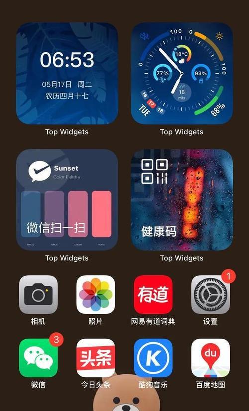 vivoz3i手机的参数及价格（vivoZ3i手机评测）  第1张