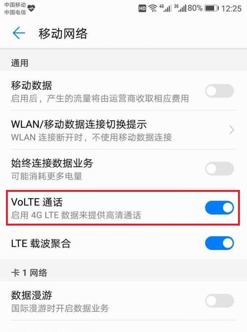 vivo手机怎么提高wifi网速（vivo手机WiFi网速慢处理技巧）  第1张