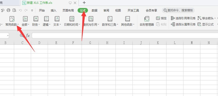 vlookup函数的使用方法（2024lookup函数公式大全）  第1张