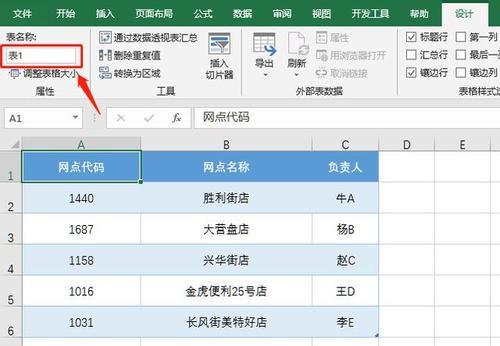 vlookup函数为什么匹配不出来（excel表格匹配内容自动填充）  第1张