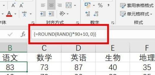 vlookup跨表提取数据公式（只需2种方法简单实用）  第1张