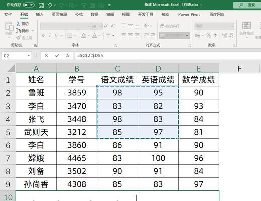 vlookup匹配两列数据（vlookup函数匹配数据的使用）  第3张