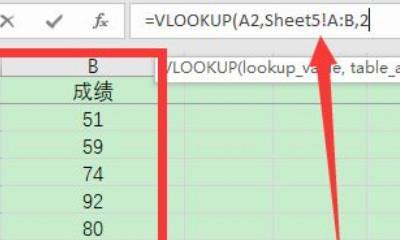 vlookup怎么跨表匹配文字（最值收藏的跨表查找公式）  第3张