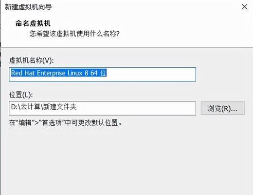 vmware使用教程（入门级vmware使用教程）  第2张