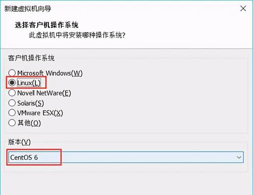 vmware虚拟机安装win7教程（关于win7配置虚拟机的详细步骤）  第3张