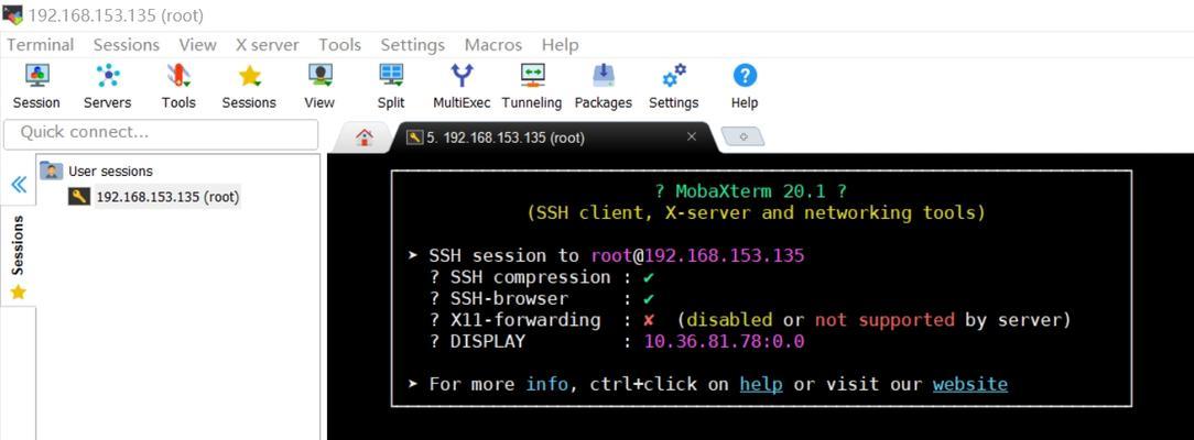 vmware虚拟机安装教程（虚拟机安装vmware教程）  第1张