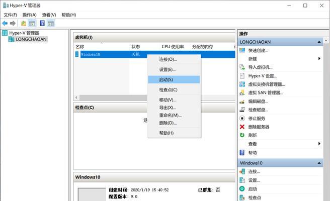 vmware虚拟机安装教程（虚拟机安装vmware教程）  第2张