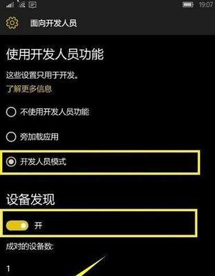 w10怎么强制进入安全模式界面（教你强制进入安全模式）  第3张