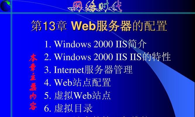 web服务器是什么协议（web服务器的原理与用途介绍）  第1张