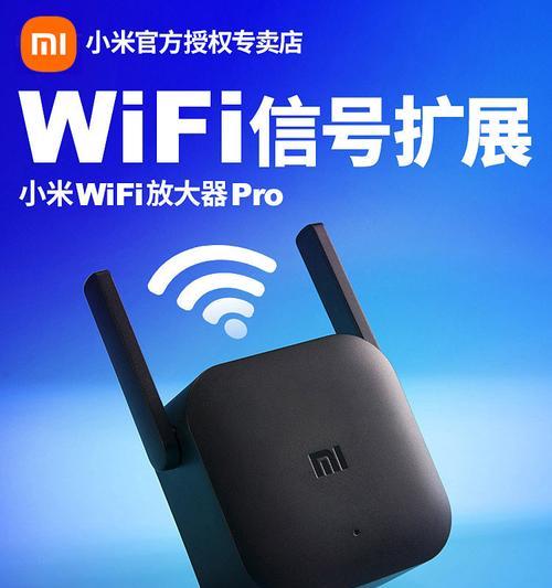 wifi防蹭网神器哪个（探索WiFi防蹭网神器）  第2张