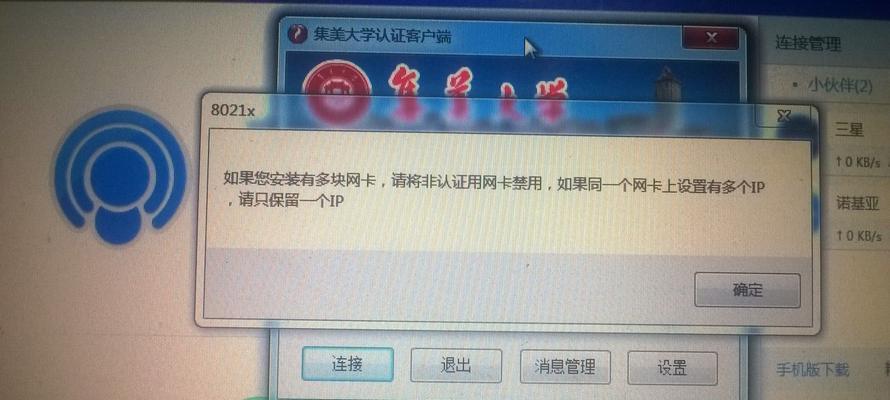 wifi共享精灵怎么使用（wifi网络共享软件使用方法）  第2张