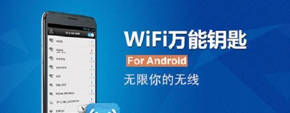 wifi共享精灵怎么使用（wifi网络共享软件使用方法）  第3张