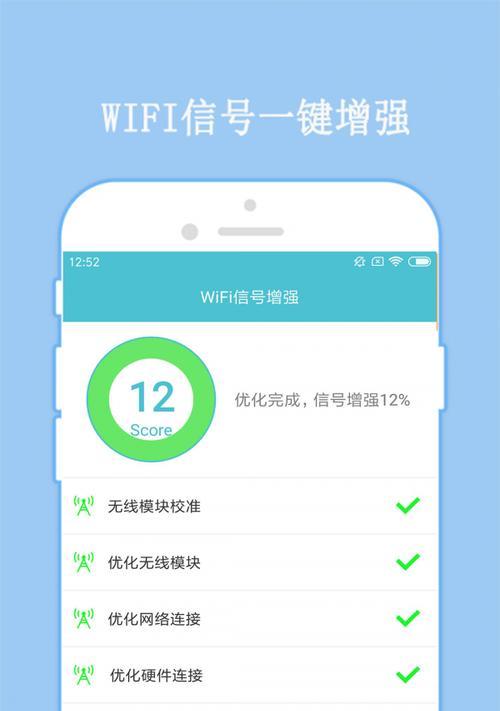 wifi管家防蹭网哪个好用（免费网络管家软件推荐）  第3张