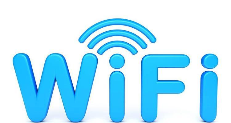 wifi加密方式选哪个好（教你设置wifi密码步骤）  第3张