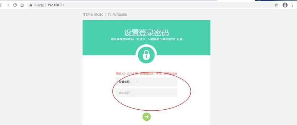 wifi连接管理器怎么查看密码（笔记本修改wifi密码方法）  第2张