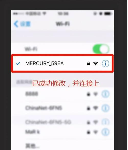 wifi路由器密码在哪里看（教你设置无线网络连接密码）  第1张