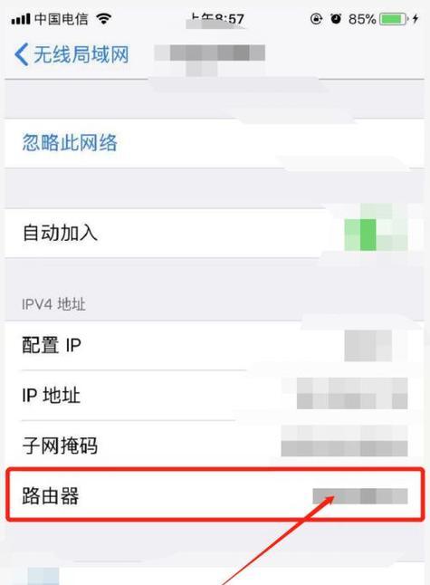 wifi密码修改教程（如何修改路由器上的WiFi密码）  第1张