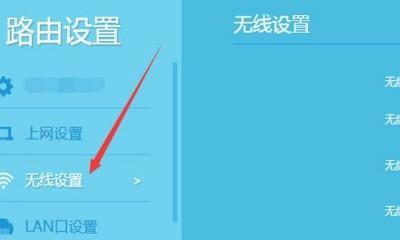 wifi密码怎么重新设置（详细步骤教你重新设置WiFi密码）  第2张