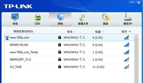 wifi如何提高网络速度（免费提升网速的软件）  第2张