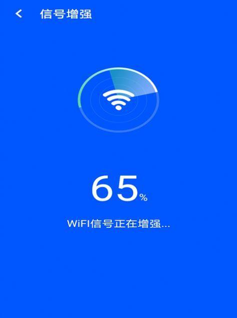 wifi信号测试软件app哪个好（网速测试工具app推荐）  第1张