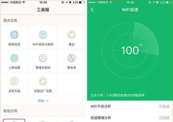 wifi信号满格却上不了网怎么回事（手机连接wifi没有信号原因）  第2张