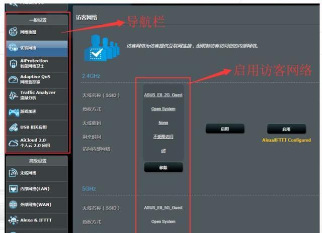 wifi怎么限制别人的网速（wifi限制网速的方法）  第2张