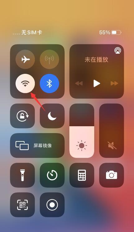 wifi直连怎么用（搭建无线网络的步骤）  第3张