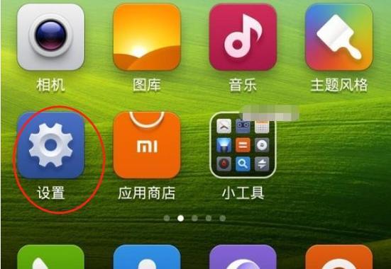 wifi直连怎么用（搭建无线网络的步骤）  第1张